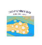 ひよことカバはコロナ対策中（個別スタンプ：1）