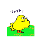 ひよことカバはコロナ対策中（個別スタンプ：2）