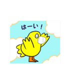 ひよことカバはコロナ対策中（個別スタンプ：4）