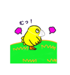 ひよことカバはコロナ対策中（個別スタンプ：9）