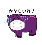 ひよことカバはコロナ対策中（個別スタンプ：14）