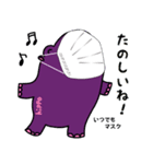 ひよことカバはコロナ対策中（個別スタンプ：20）