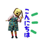 らる★すまいるはっぴぃ（個別スタンプ：2）