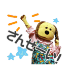 らる★すまいるはっぴぃ（個別スタンプ：4）
