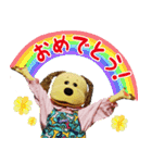 らる★すまいるはっぴぃ（個別スタンプ：10）