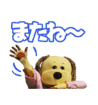 らる★すまいるはっぴぃ（個別スタンプ：12）