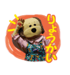 らる★すまいるはっぴぃ（個別スタンプ：13）