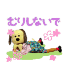 らる★すまいるはっぴぃ（個別スタンプ：34）