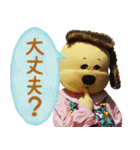らる★すまいるはっぴぃ（個別スタンプ：35）