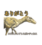 チャンネルDの恐竜スタンプ（個別スタンプ：4）