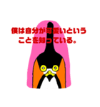 自分用鳥スタンプ。（個別スタンプ：5）