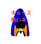 自分用鳥スタンプ。（個別スタンプ：8）