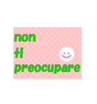 元気にしたい☆イタリア語（個別スタンプ：3）