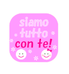 元気にしたい☆イタリア語（個別スタンプ：13）
