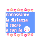 元気にしたい☆イタリア語（個別スタンプ：17）