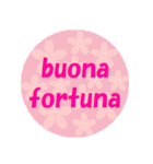 元気にしたい☆イタリア語（個別スタンプ：23）