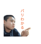 こくしゅん筑後弁ver.（個別スタンプ：1）