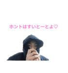 こくしゅん筑後弁ver.（個別スタンプ：2）