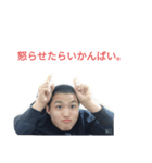 こくしゅん筑後弁ver.（個別スタンプ：6）