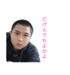 こくしゅん筑後弁ver.（個別スタンプ：7）