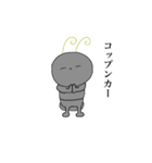 いろんなありさん（個別スタンプ：2）