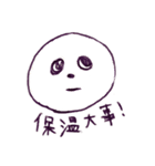 コロナに負けるな！ぽちぽち女子（個別スタンプ：7）
