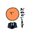 生活の術（個別スタンプ：4）