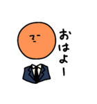 生活の術（個別スタンプ：5）