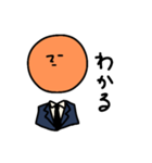 生活の術（個別スタンプ：6）