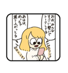 IRASマンガのスタンプ！（個別スタンプ：3）