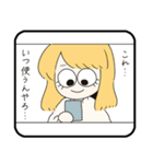 IRASマンガのスタンプ！（個別スタンプ：12）