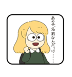 IRASマンガのスタンプ！（個別スタンプ：14）