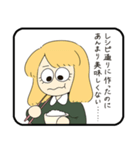 IRASマンガのスタンプ！（個別スタンプ：35）