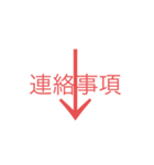 お仕事にも使える（個別スタンプ：1）
