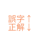 お仕事にも使える（個別スタンプ：2）