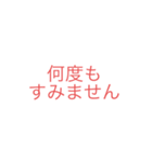 お仕事にも使える（個別スタンプ：5）