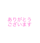 お仕事にも使える（個別スタンプ：7）