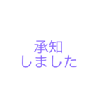 お仕事にも使える（個別スタンプ：8）