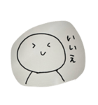 めんどくさくなってきた（個別スタンプ：2）