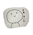 めんどくさくなってきた（個別スタンプ：5）