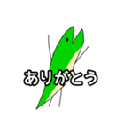 恐竜になりたかったトカゲくん（個別スタンプ：4）
