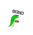 恐竜になりたかったトカゲくん（個別スタンプ：5）