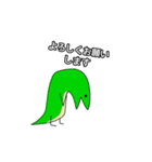 恐竜になりたかったトカゲくん（個別スタンプ：6）