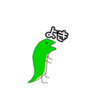 恐竜になりたかったトカゲくん（個別スタンプ：9）