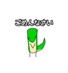 恐竜になりたかったトカゲくん（個別スタンプ：13）