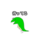 恐竜になりたかったトカゲくん（個別スタンプ：14）