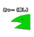 恐竜になりたかったトカゲくん（個別スタンプ：17）