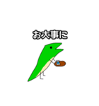 恐竜になりたかったトカゲくん（個別スタンプ：19）