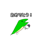 恐竜になりたかったトカゲくん（個別スタンプ：20）
