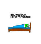 恐竜になりたかったトカゲくん（個別スタンプ：21）